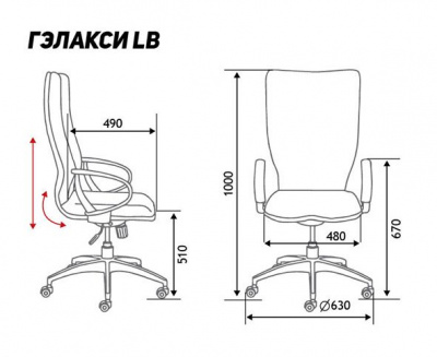 Кресло офисное Гэлакси gray LB