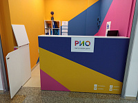 Информационный центр в ТРЦ "Рио"