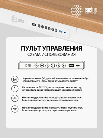 Стол для компьютера Cactus CS-ET-WWD